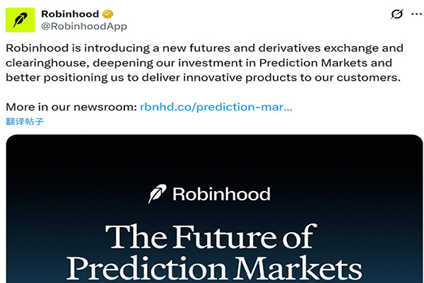 Robinhood acquires MIAXdx and will launch a new futures and derivatives trading platform next year.
