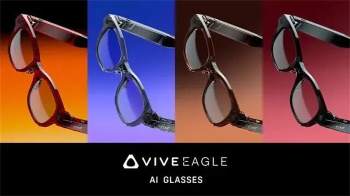 HTC's first AI smart glasses VIVE Eagle has been launched in Hong Kong, supporting Chinese voice control!