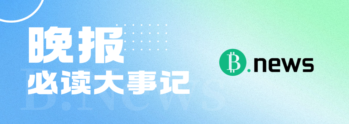 收市点金：万亿弹药上膛！今年硅谷初创融资创纪录 OpenAI们“钞能力”拉满