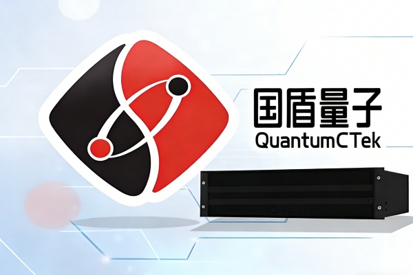 量子科技概念震荡走强 国盾量子涨超10%创历史新高