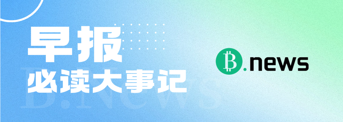 晨间速递：87年前量子力学预言获证实 为搜寻轻暗物质粒子提供了关键实验依据