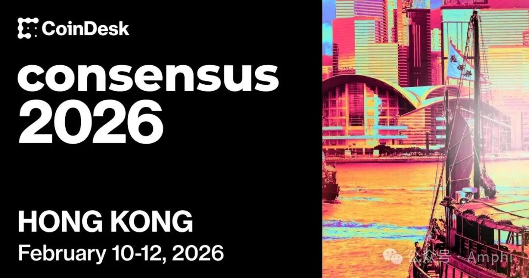 2026 Consensus HK is about to begin! Empowering Web3 with AI, Hong Kong illuminates the global coordinates of scientific and technological innovation
