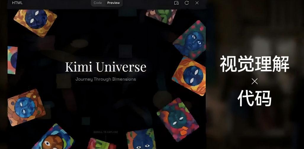 Kimi发布K2.5模型与Agent集群