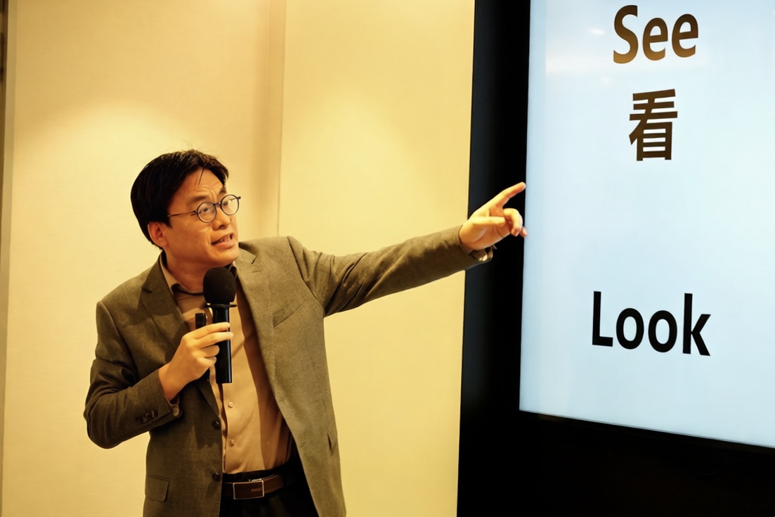 “字里乾坤”讲座在港举行：从文字结构谈商道与科技未来