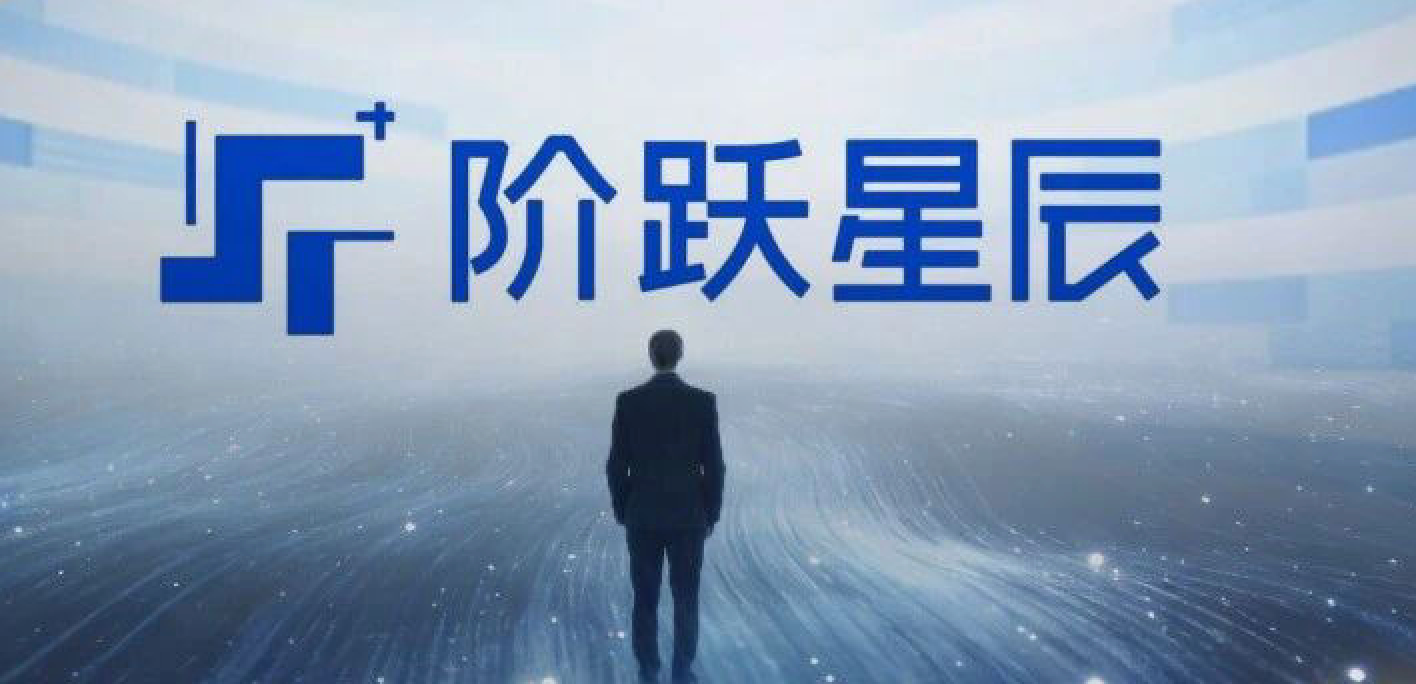 阶跃星辰开源Step 3.5 Flash