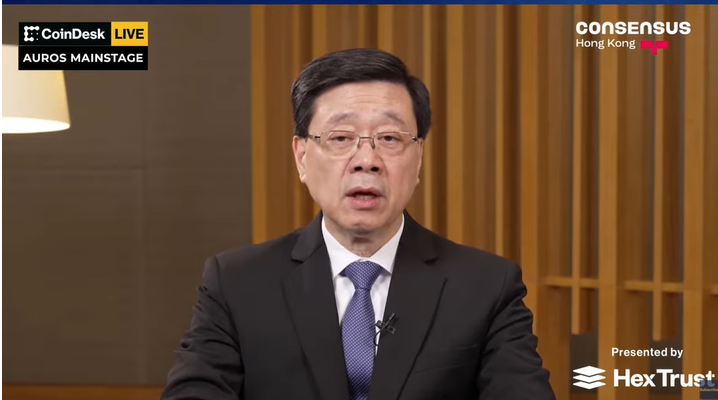 李家超：香港3月发牌，争当全球数字资产枢纽