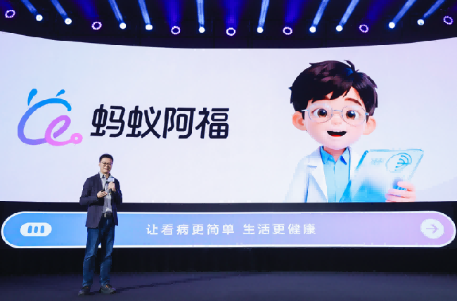 健康AI突围春节档 蚂蚁阿福登顶苹果应用总榜第一
