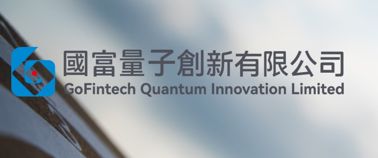 国富量子创新有限公司荣登恒生综合指数 以科技之力共创人类智能新纪元