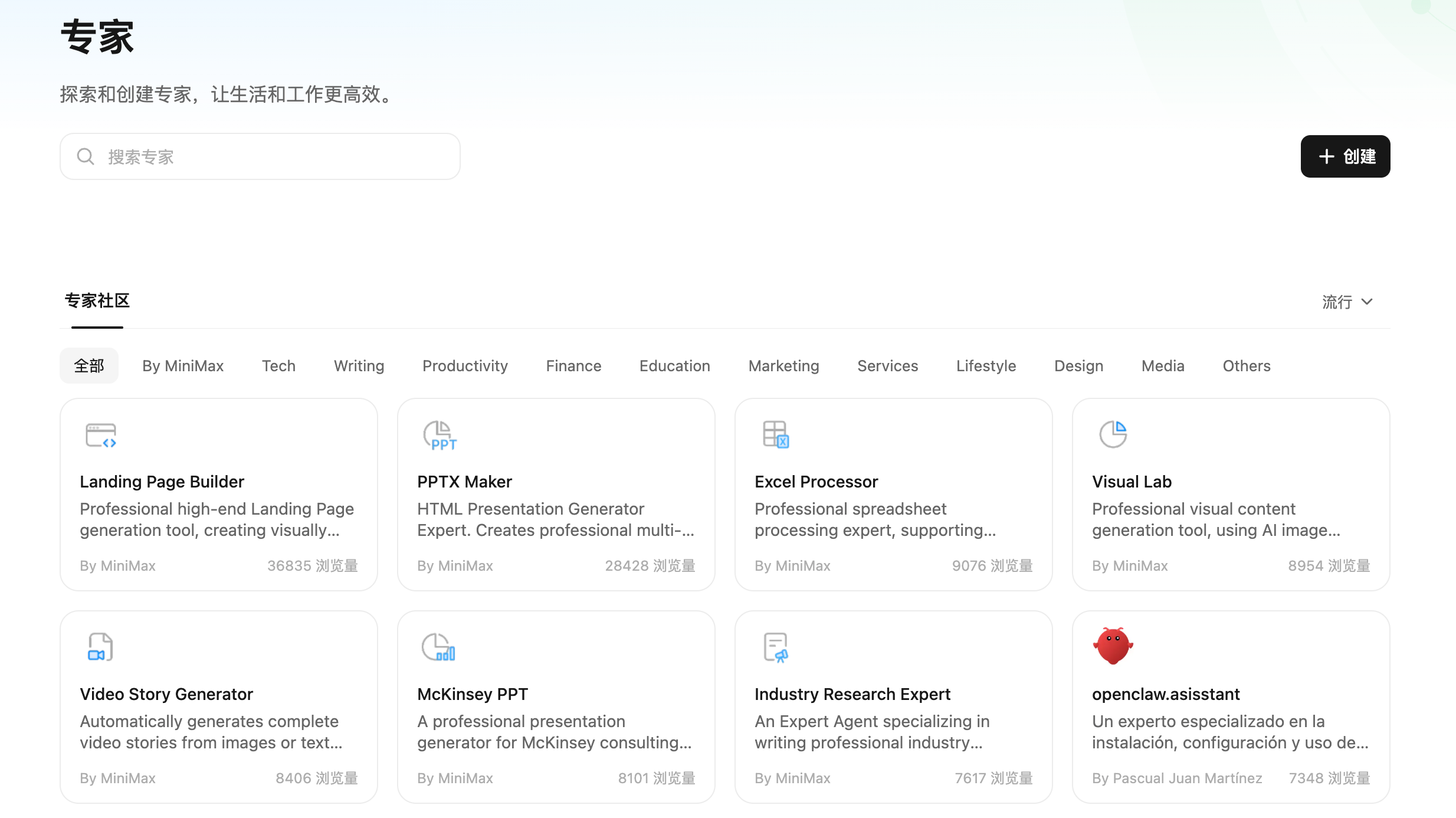 MiniMax升级Agent底座 Expert 2.0+MaxClaw上线
