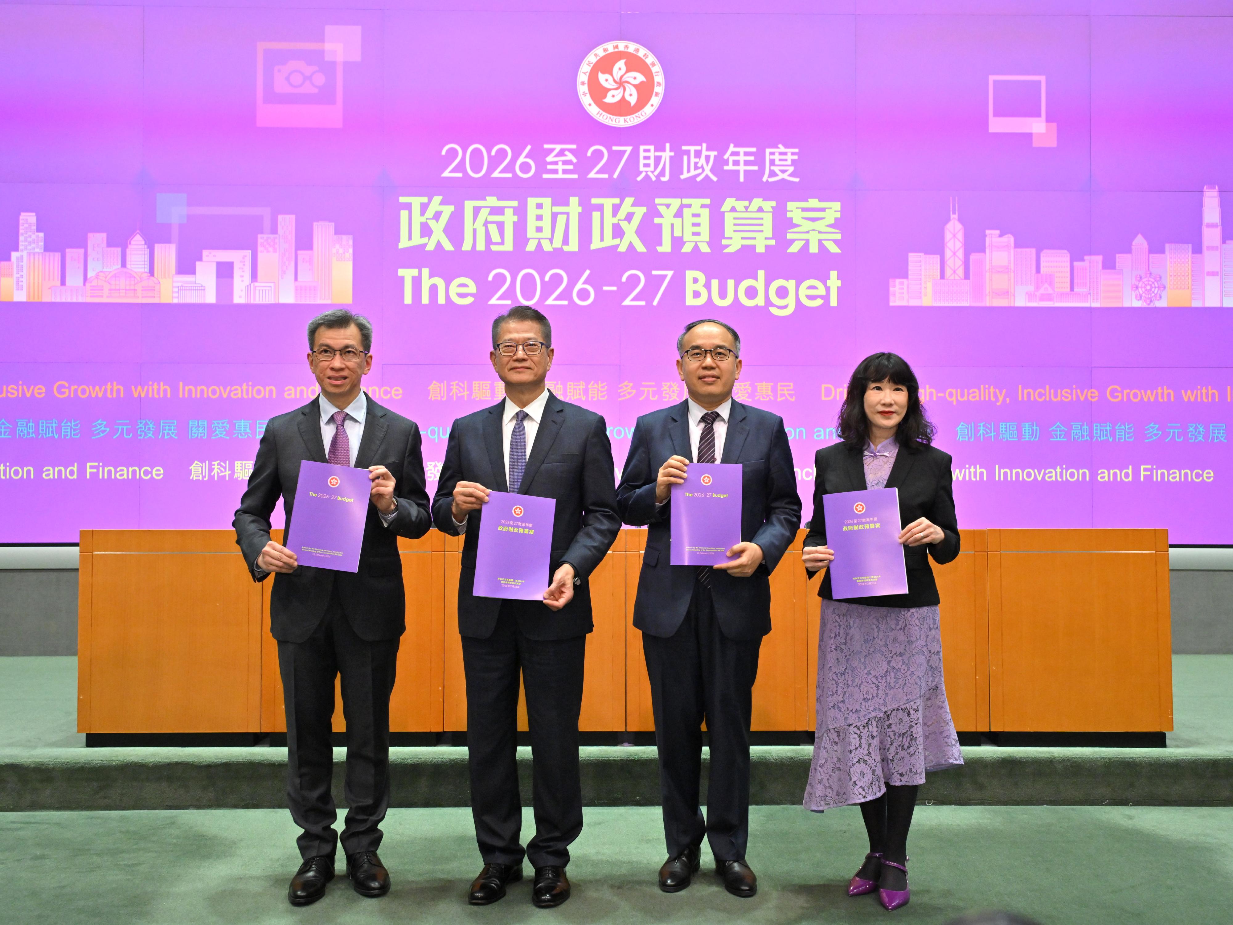 港预算案加码量子硬科技