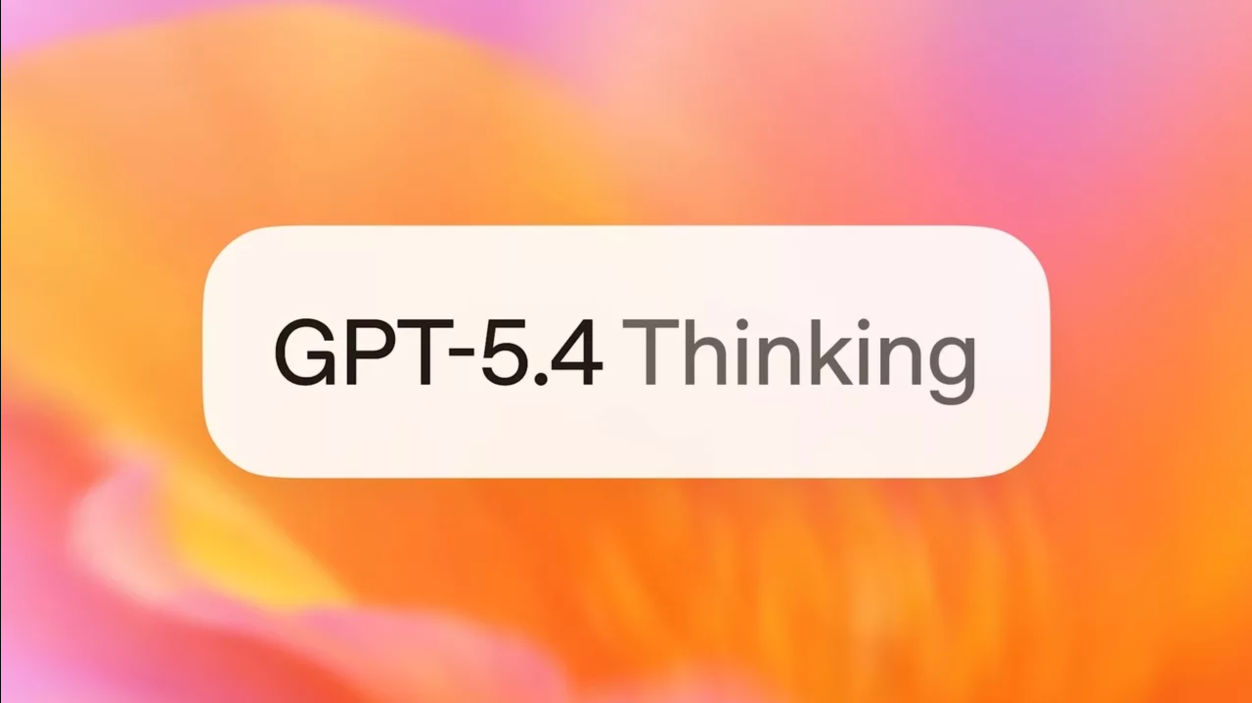 OpenAI发布GPT-5.4 推理与办公能力进一步升级