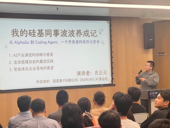 B.News X OpenClaw分享会 深圳站圆满落幕