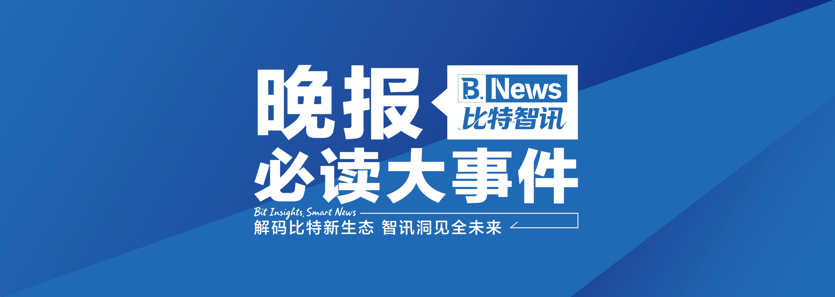 收市点金|阿里回应推出“养虾”PC：是云电脑产品 暂无发布时间表