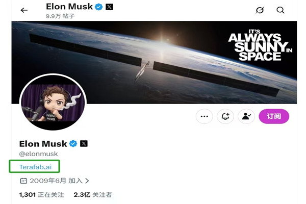 Chinese investors achieved a highlight moment: Terafab.ai was officially launched by Elon Musk.