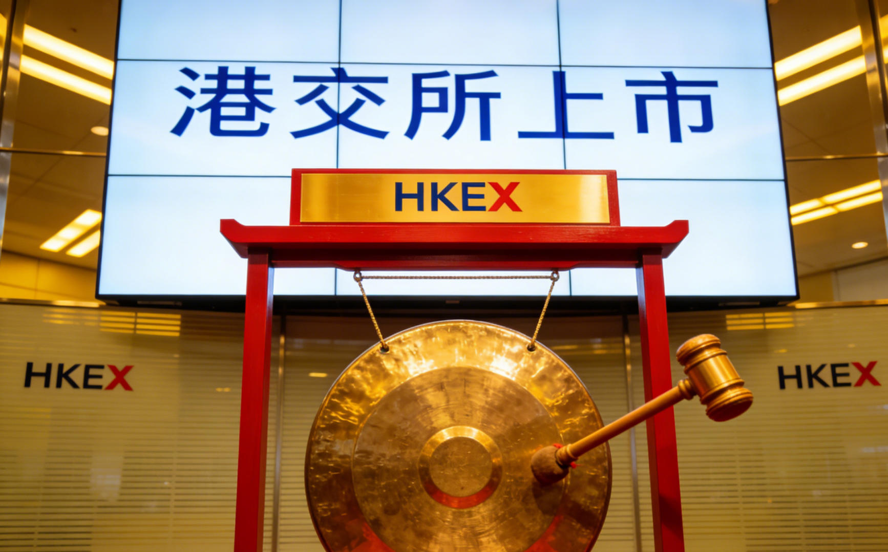 Rapid innovation landing on the Hong Kong Stock Exchange: the first global network solution stock!