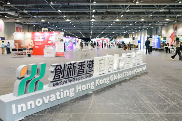 The Hong Kong Innovation Talent Carnival concludes; .top domains anchor new domain tracks in the AI era.