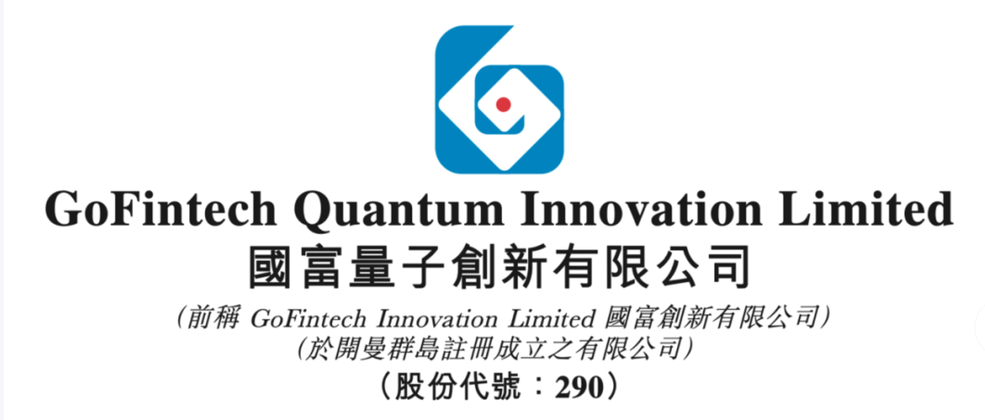 英伟达扔出“量子AI核弹”:全球首个开源模型Ising发布,量子股应声大涨