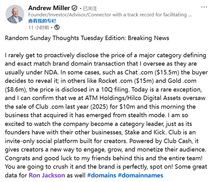 Breaking news! Club.com sold for a record-breaking $10 million; domain legend Andrew Miller once again orchestrates a top-tier transaction.