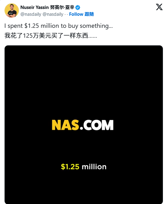 $1.25 million! Nas.io acquires Nas.com for a hefty sum, reigniting the domain name frenzy with three-letter .com domains.