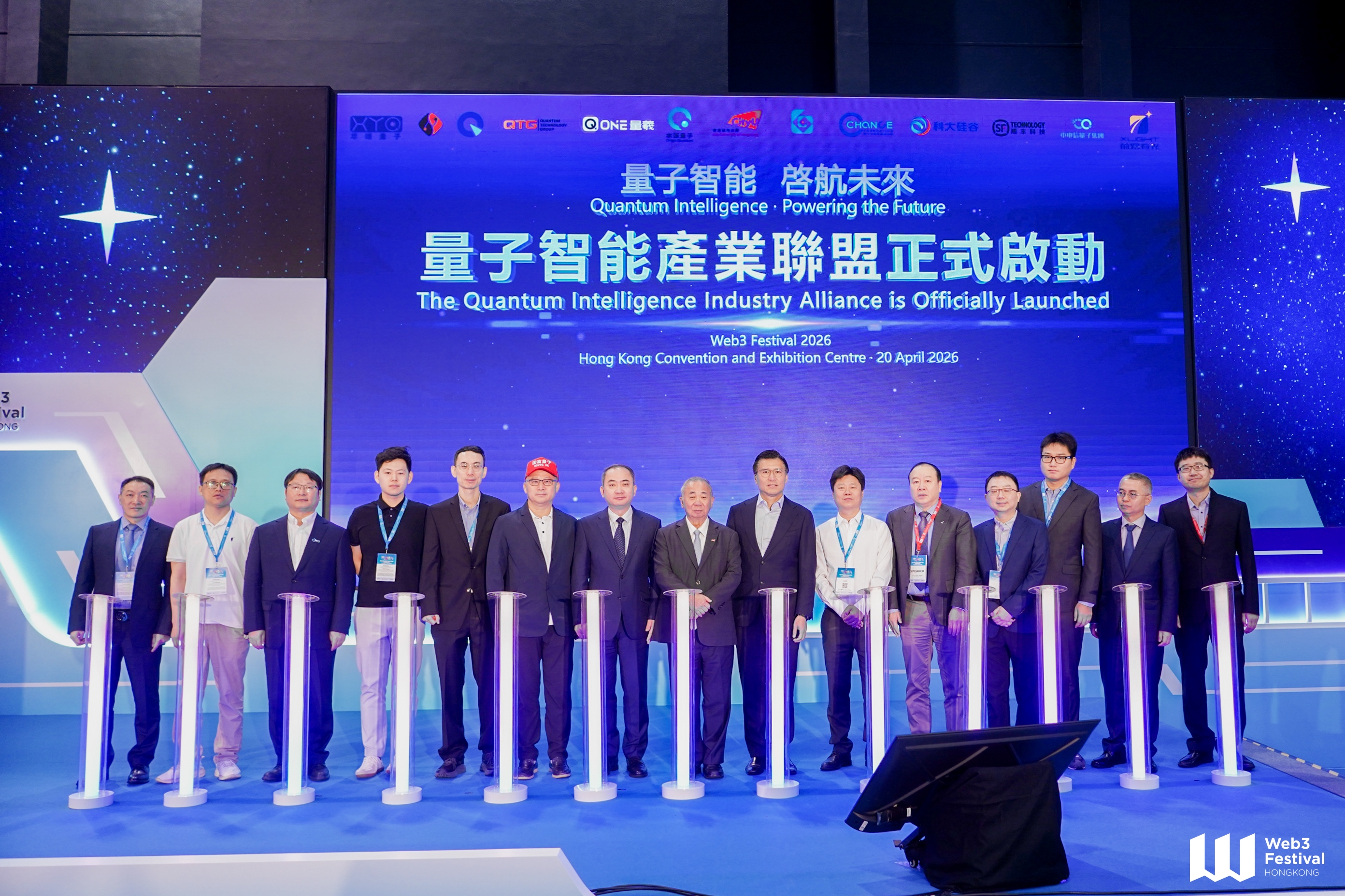香港首启量子算力新纪元：量子智能产业联盟成立 首台量子计算真机落地