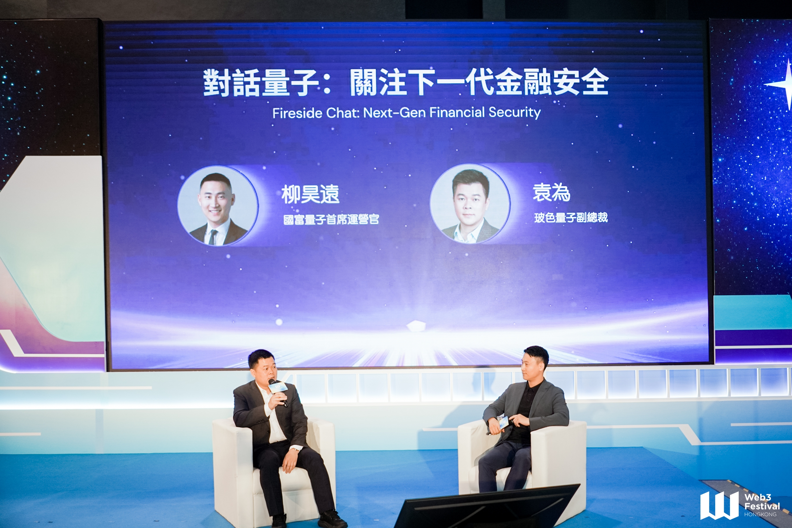 香港首启量子算力新纪元：量子智能产业联盟成立 首台量子计算真机落地