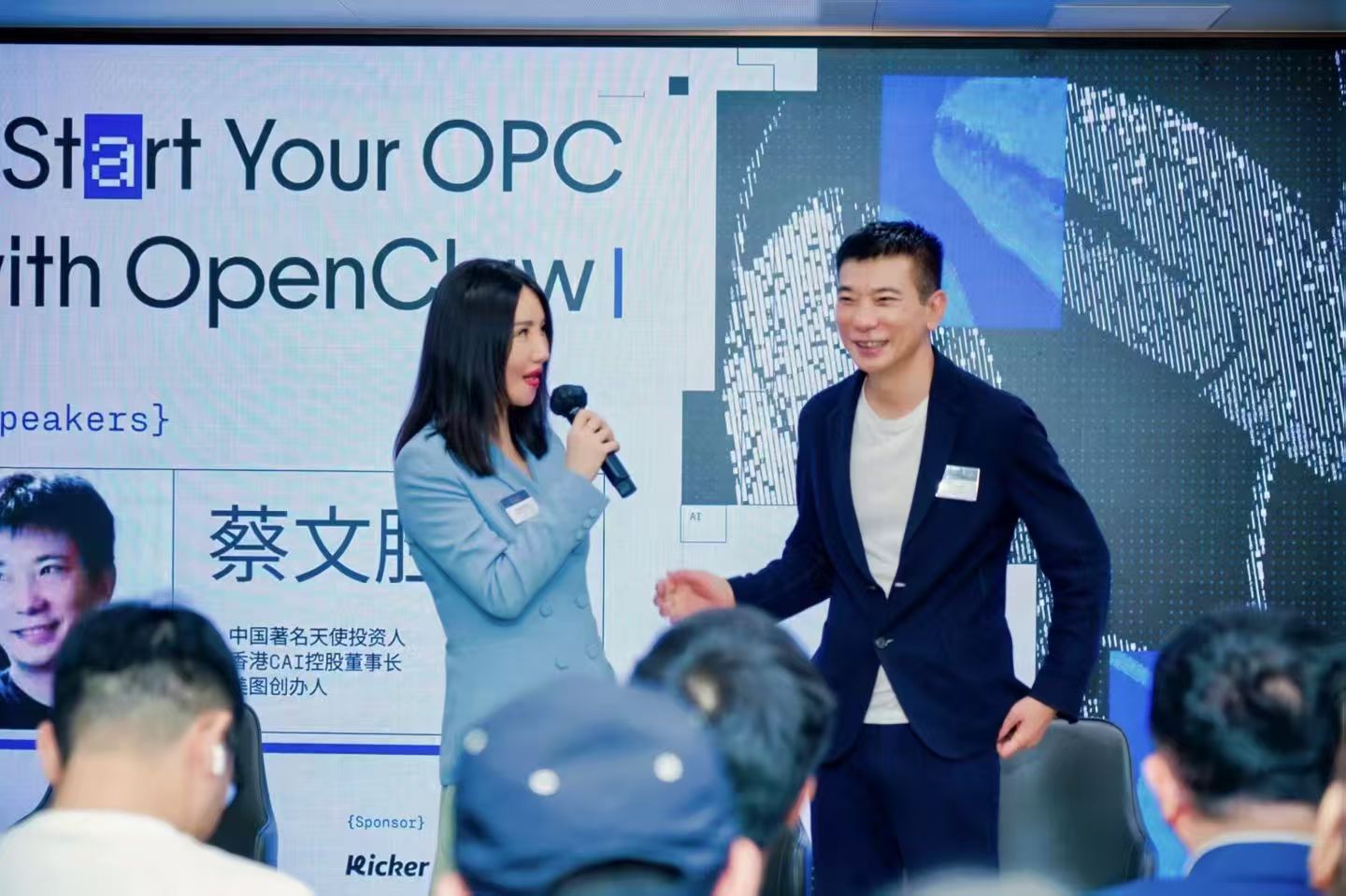 香港大学 CAMO 主办“用 OpenClaw 开始搭建你的一人公司”主题交流活动