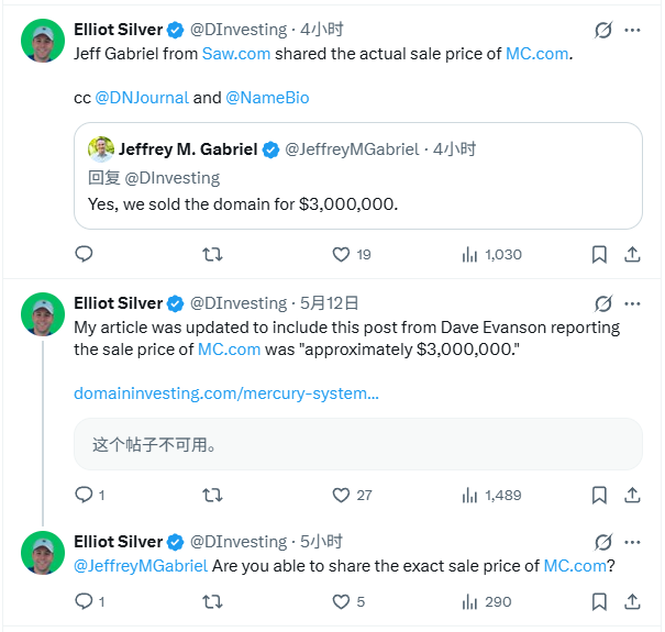 Big news! The two-letter domain name mc.com was sold for $3 million, with potential end-users being industry giants.