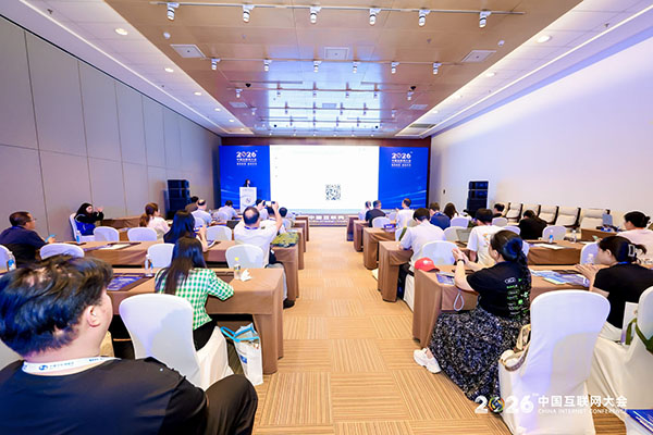 DN.com showcases its presence at the 2026 China Internet Conference, engaging with industry elites to explore new digital opportunities.