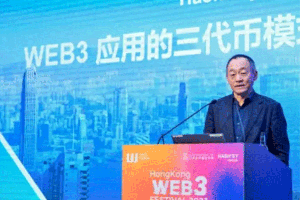 From Xiao Feng’s blockchain origin to the fourth industrial revolution and token economy engine