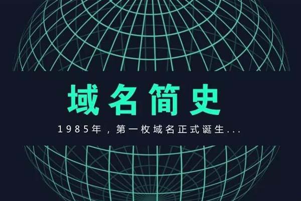什么样的域名更有价值?评估域名价值的4个指标