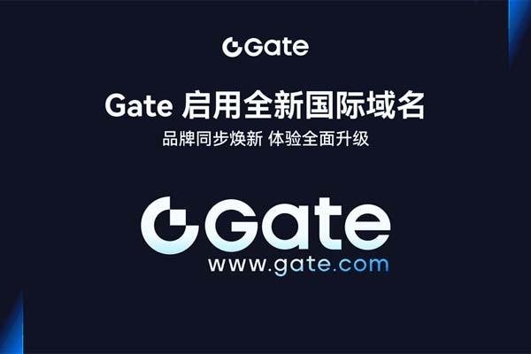 Gate officially launched the Gate.com domain name and released a new logo, entering a new stage of global development