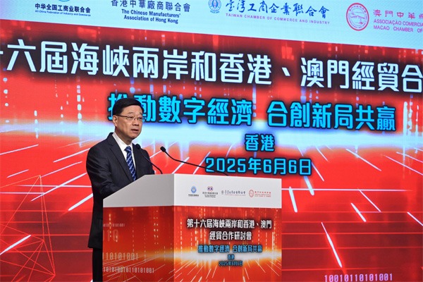 Lee Ka-chiu: Hong Kong accelerates the layout of AI industry and sets up a special fund of HK$13 billion to support innovative technology