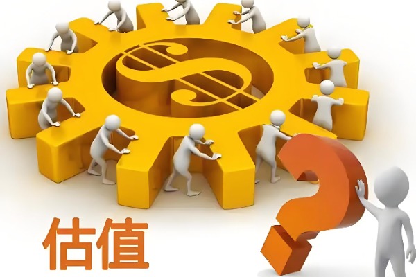 Domain name valuation guide 2025: is valuation.com reliable?