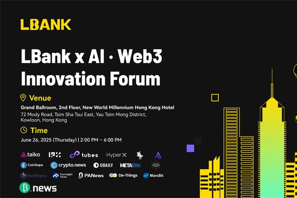 LBank将于6月26日在港举办“AI · Web3 创新论坛”，共话智能时代的链上未来