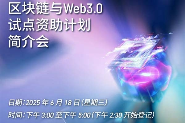 Hong Kong Cyberport launches 