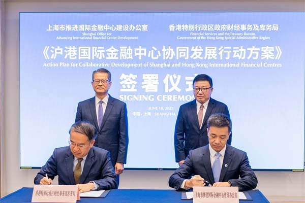 Chan Mo-po: Shanghai and Hong Kong will deepen financial connectivity and promote the application of AI and blockchain