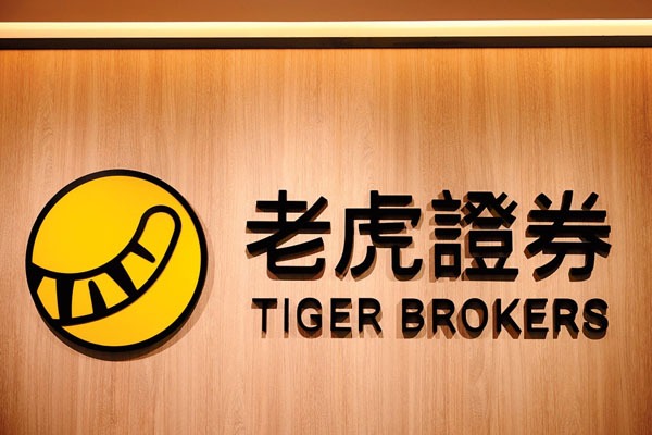 Former Huobi founder Li Lin appears on Tiger Securities shareholder list, indirectly holding nearly 6% of shares, attracting market attention