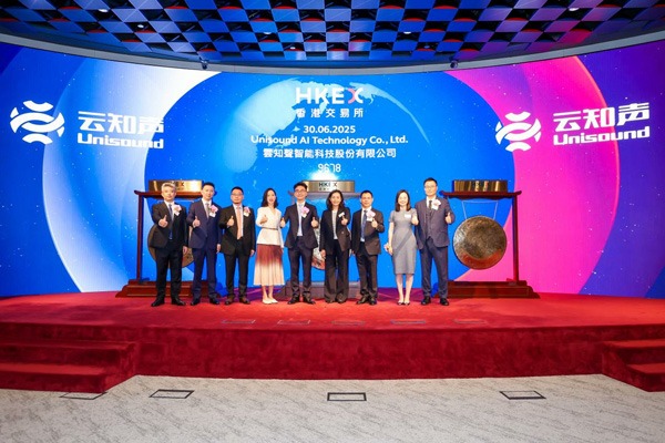 Unisound successfully landed on the main board of the Hong Kong Stock Exchange, starting a new journey in the AI industry