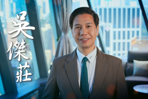 Hong Kong legislator Wu Jiezhuang will raise questions in the Legislative Council on the development of stablecoins and initiate a vote