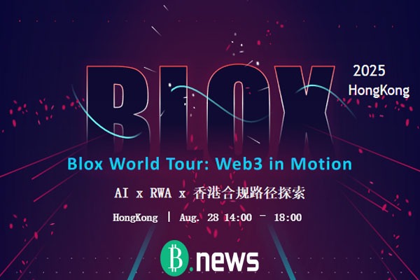 Blox World Tour: Web3 in Motion · Hong Kong Station, focusing on the deep integration of AI x RWA