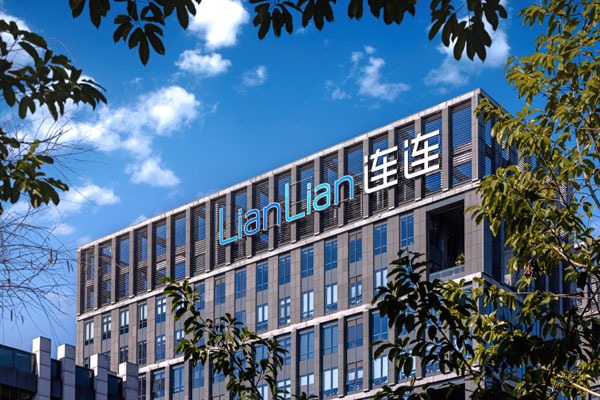 LianLian Digital plans to raise nearly HK$400 million to increase its investment in blockchain and global payment
