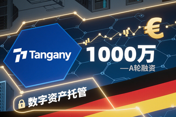 German digital asset custody company Tangany has completed €10 million in Series A funding