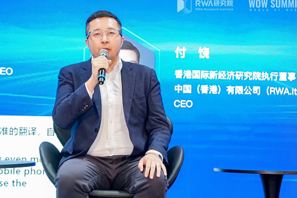 全球首个非金融RWA平台于香港上线，首秀告捷