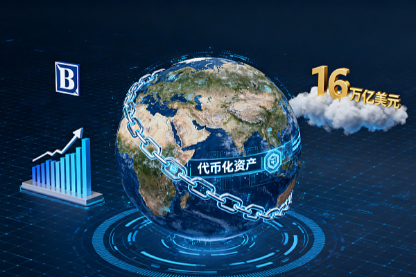 Blockchain ignites $16 trillion storm: BlackRock is 