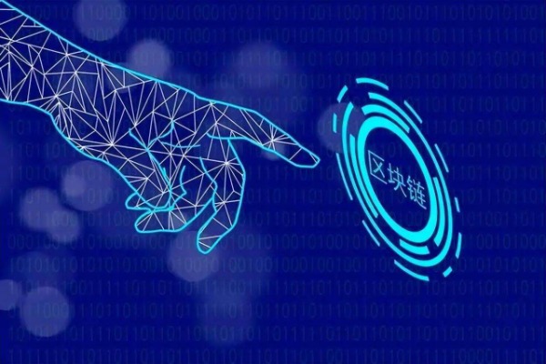 What does blockchain IFO mean?