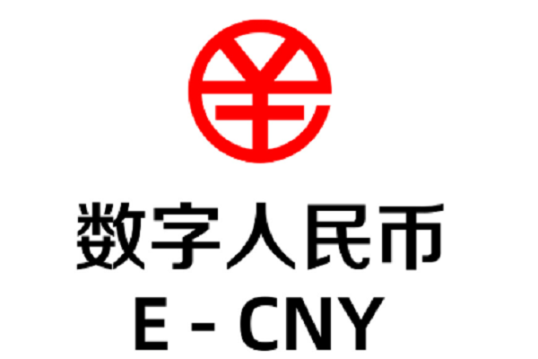 The Digital RMB International Operations Center officially operates and launches three business platforms