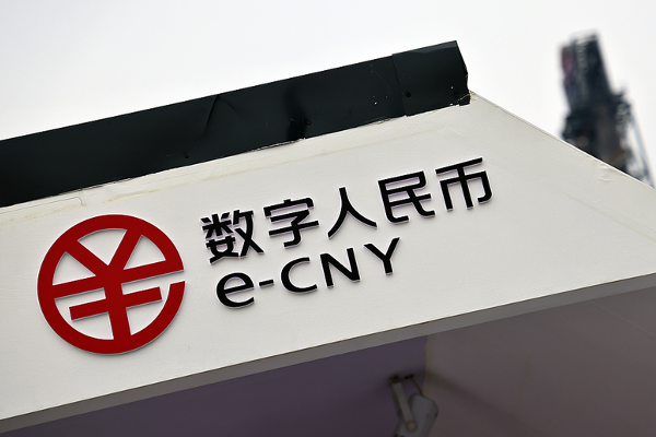 Caixin: The digital RMB blockchain service platform is based on Changan Chain, and the digital asset platform is based on the Shanghai Clearing House.