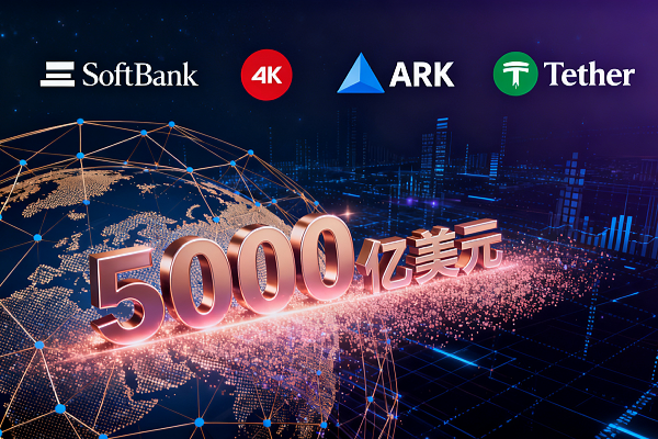 SoftBank and Ark are in talks with Tether for a new round of funding, with a valuation of $500 billion.