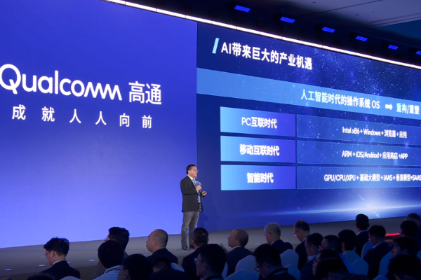 Zhang Yaqin: The Internet of Intelligent Bodies is the next stop for AI