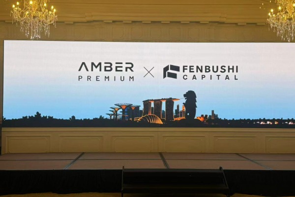 AmberPremium and Fenbushi Capital jointly hosted an exclusive dinner in Singapore to explore new opportunities in digital assets